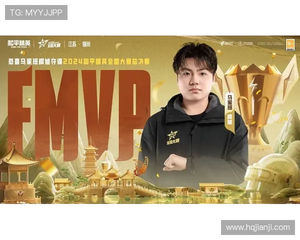 和平精英节奏排行榜更新TES战队荣登第二名引发热议