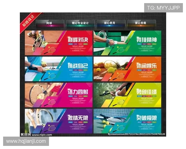 杨敏独家分享网球技巧与心得助你提升球技的秘密之道 杨敏独家分享网球技巧与心得助你提升球技的秘密之道