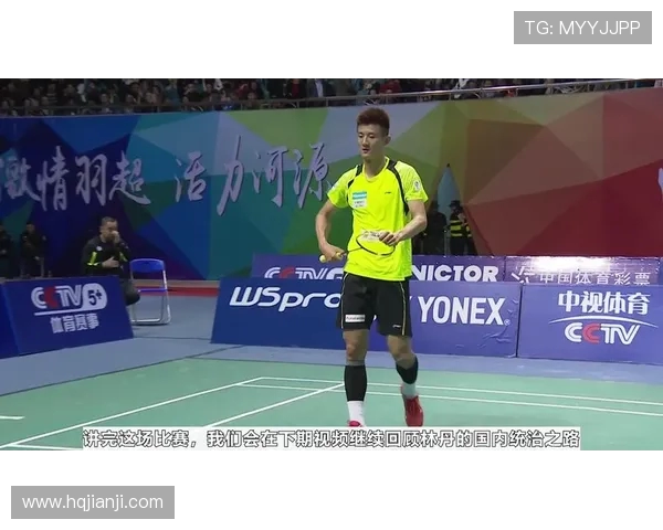 杭州羽毛球队与广州羽毛球队赛后状态分析与复盘探讨 杭州羽毛球队与广州羽毛球队赛后状态分析与复盘探讨