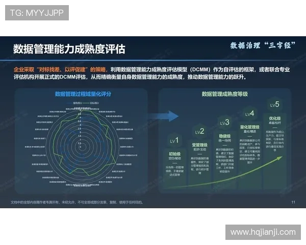 武汉排球队杯赛个人能力分析与表现评估 武汉排球队杯赛个人能力分析与表现评估