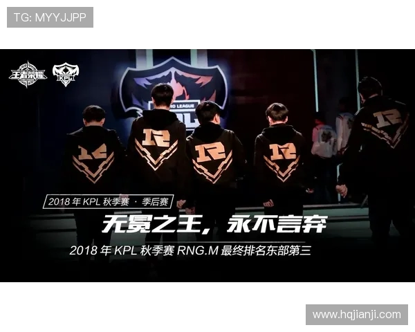 王者荣耀战术深度解析:EDG团队协作与策略运用的成功之道 王者荣耀战术深度解析:EDG团队协作与策略运用的成功之道