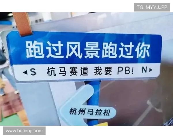 西安滑板队在城市马拉松积分榜上以83分稳居第一名引发关注