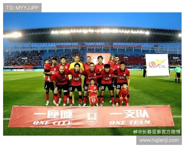 中超焦点战长春亚泰迎战山东泰山球队实力对决引发球迷热议