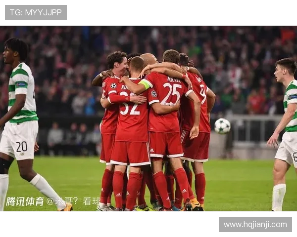 拜仁慕尼黑迎战凯尔特人前瞻分析及比赛看点解析