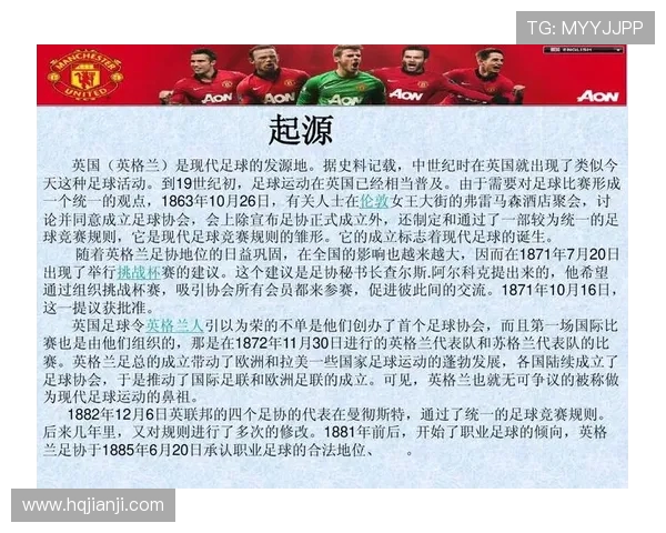 楚阿梅尼的崛起与挑战：探讨年轻球员在现代足球中的影响力与未来发展