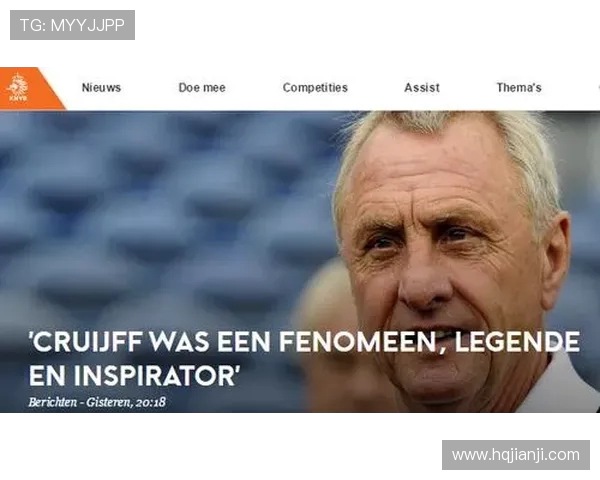 法国与荷兰比赛进球时间分析及其对比赛结果的影响探讨