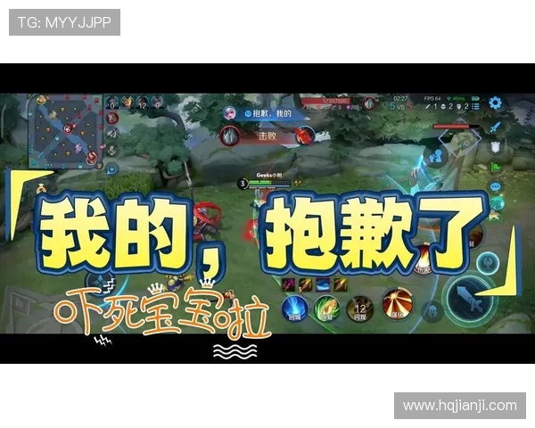 王者荣耀新手必看攻略:轻松掌握比赛经验与技巧的入门指南