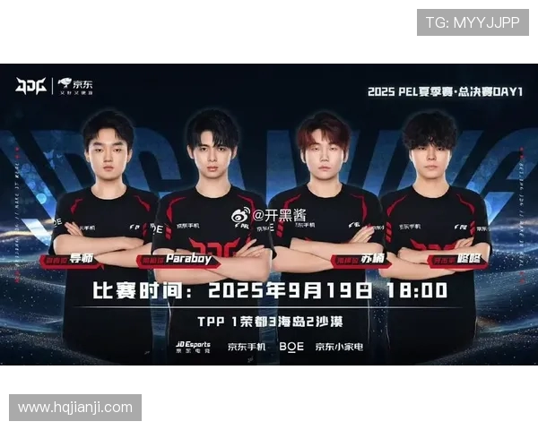 聚焦和平精英战术解析:JDG团队的胜利之道与策略探讨 聚焦和平精英战术解析:JDG团队的胜利之道与策略探讨