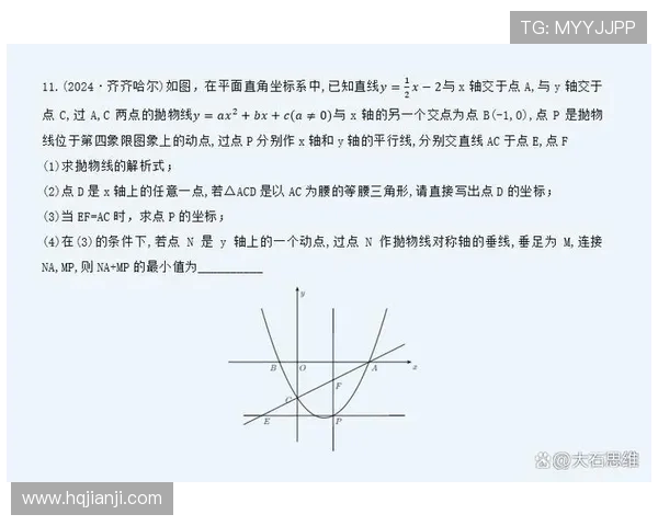 南京乒乓球队中路突破战术解析与实战应用探讨