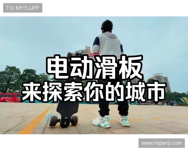 南京滑板队状态变革引发热议新风潮与挑战并存的滑板文化探索