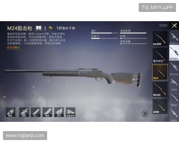 最新和平精英耐力排行榜揭晓V5战队强势领跑前十名