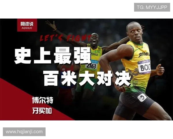 极限运动赛后分析上海队与杭州队速度对决的精彩瞬间与策略探讨